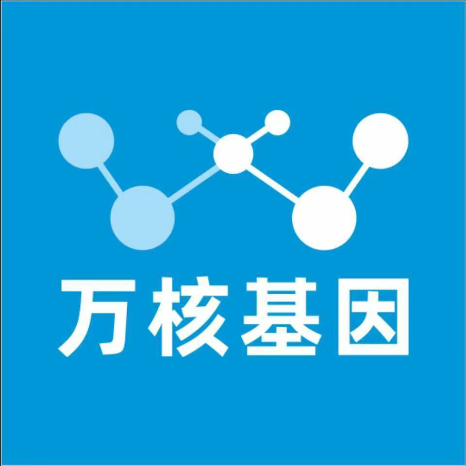 绥化肇东万核基因DNA亲子鉴定中心